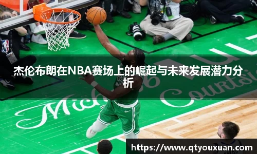 尊龙凯时-人生就是搏