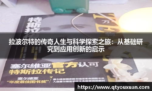 人生就是搏平台